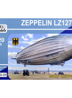 MKM-720005德国LZ127齐柏林伯爵号齐柏林飞艇1/720塑料拼装模型