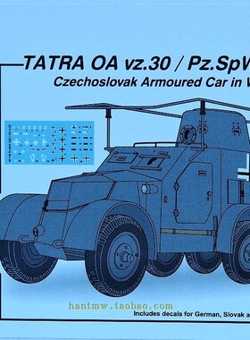 CMKMV72108二战德军TATRA OA vz.30轮式装甲车1/72树脂拼装模型