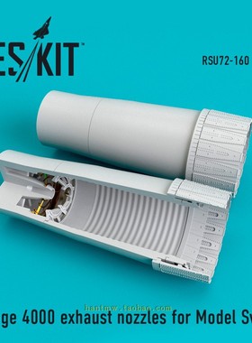 RSKU72160幻影4000战斗机1/72拼装飞机模型树脂尾喷管配Modelsvit