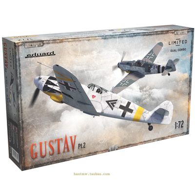 Bf109G古斯塔夫1/72模型限量版