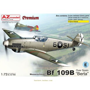 AZMO78096 西班牙战争中的 Bf 109B战斗机1/72塑料拼装飞机模型
