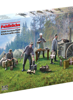 ICM35618 二战德军炊事员炊事车厨具1/35塑料拼装模型