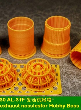 Fa48003苏27/歼11/Su27/30AL-31F引擎1/48尾喷3D打印升级件配号手