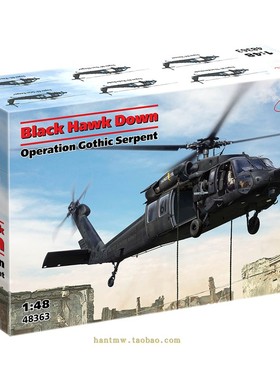 全新版ICM48363黑鹰坠落哥特蛇行动MH-60L直升机1/48拼装模型现货