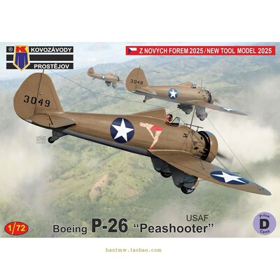 波音P-26战斗机1/72塑料拼装模型