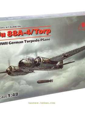 ICM48236二战德国Ju 88A-4 Torp鱼雷轰炸机1/48塑料拼装飞机模型