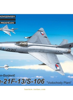25年全新版KPM72502苏联米格21/Mig-21F13战斗机1/72塑料拼装模型