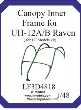 LFM-3D4818 UH-12A/B乌鸦直升机1/48模型座舱盖内框架配LFmodel