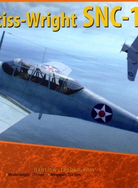 DOW-48041寇蒂斯怀特SNC-1 Falcon II高级教练机1/48拼装飞机模型