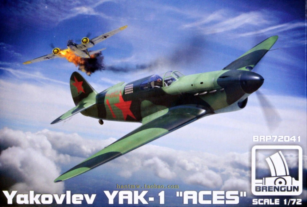 brp-72041二战苏联空军王牌涂装雅克1/yak-1战斗机1/72拼装模型