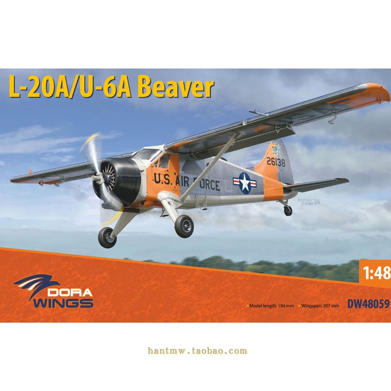 DW48059德哈维兰L-20A/U-6A侦察机1/48塑料拼装飞机模型