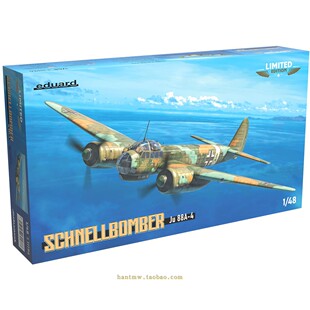 牛魔王11194二战德国容克Ju 88 A-4轰炸机1/48塑料拼装模型限量版