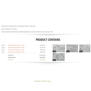 牛魔王BIG5370尼米兹级CVN-68航母1/350模型蚀刻片大包配小号手