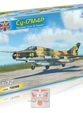 MSVIT72058苏17/Su-17M4R侦察机带KKR侦察吊舱1/72塑料拼装模型