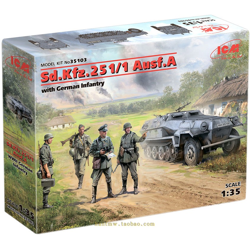 251/1装甲车和乘员1/35拼装模型