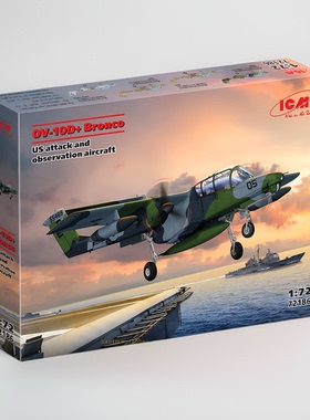 ICM72186美国海军OV-I0D+侦察攻击机1/72塑料拼装飞机模型