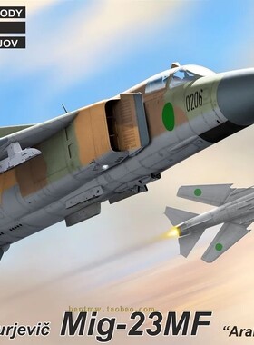 KPM-72309苏联米格23/Mig-23MF战斗机1/72塑料拼装飞机模型