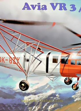 AMP72005  Avia Vr-3/Fa-223直升机1/72拼装模型