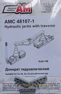 1苏联机场地勤维护带横梁液压千斤顶1 AMPC48107 48树脂拼装 模型