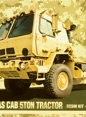 ARMA72050 1/72 M1088 FMTV LTAS Cab5吨卡车树脂拼装模型