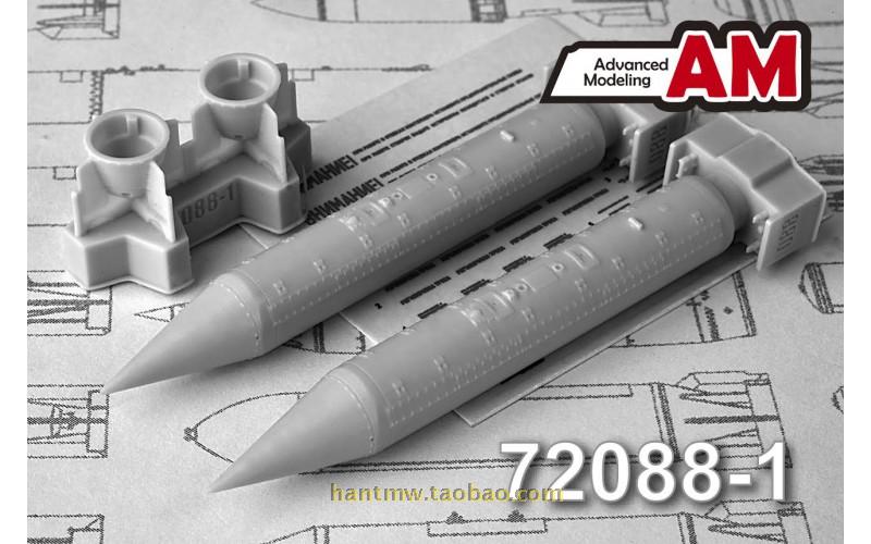 苏联机载小型货物容器1/48模型