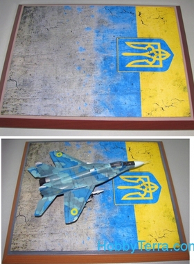 DAN72252乌克兰空军停机坪1/72场景展示地台290x240mm订