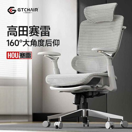 久坐舒适家用电竞椅子人体工学椅