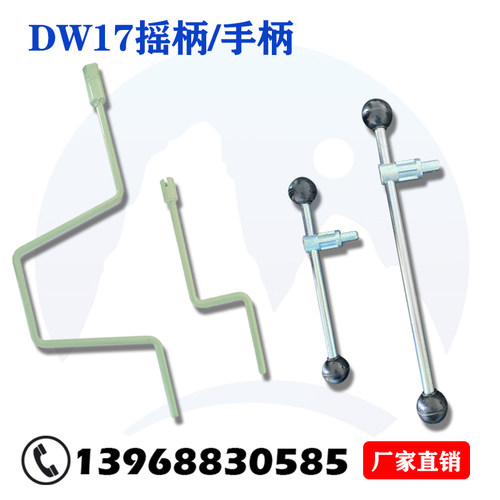 框架断路器配件接线端子门框触头
