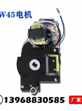 DW45电动机框架式智能断路器储能电机ADW45I-II NA1CDW1RMW1