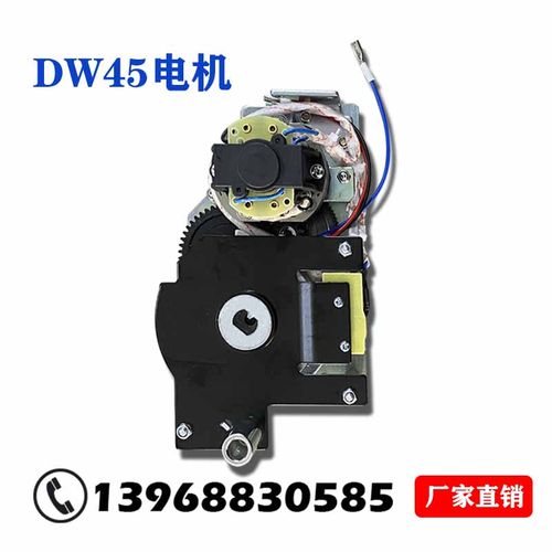 DW45储能电机ADW45江南