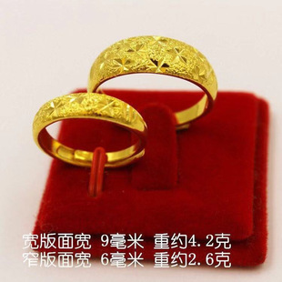 孟加拉赤金首饰沙金流星雨对戒满天星情侣铜镀金戒指男女对戒礼物