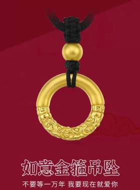 孟加拉赤金首饰沙金如意金箍吊坠男女款平安扣祥云铜镀金挂坠礼物