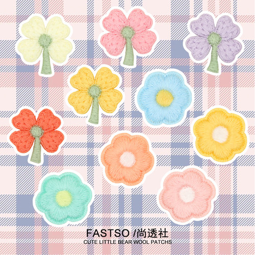 尚透社fastso花朵布贴轻薄柔软