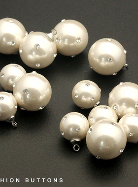 时尚珍珠扣镶钻白色衬衫扣子开衫毛衣外套纽扣上衣女裙子装饰扣