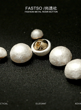 设计款雪花珠衬衫纽扣仿珍珠毛衣开衫小扣子白色西装扣小香复古风