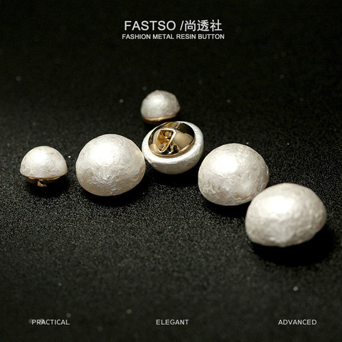 白色衬衫纽扣毛衣开衫西装扣子