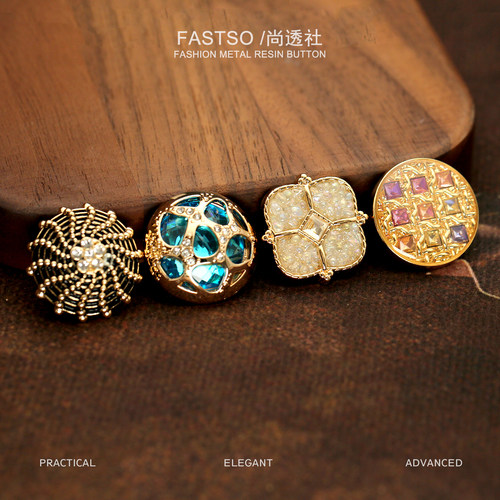 设计款衣服纽扣西装扣子高级感