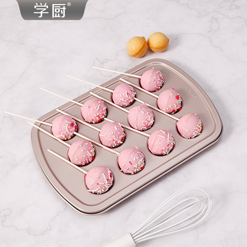 学厨香槟金不粘圆形DIY棒棒糖