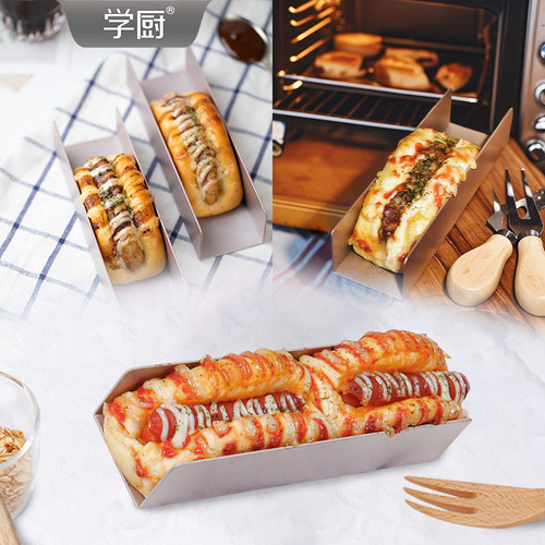 学厨饼干越莓曲奇塑形烘焙模具