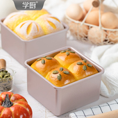 学厨面包模具5寸加高不粘正方形蛋糕模具烘焙模具家用多功能烤盘