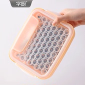 chefmade裱花嘴收纳盒家用烘焙工具整理裱花袋挤花嘴转接器收纳箱