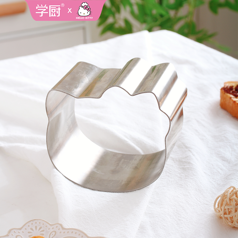 学厨 KITTY正版不锈钢慕斯圈提拉米苏芝士蛋糕家用烤箱烘焙模具