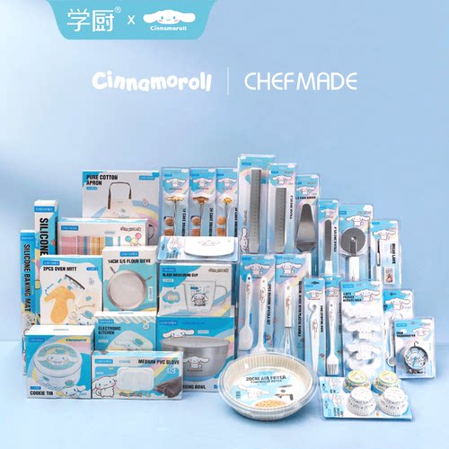 chefmade玉桂狗联名烘焙工具套装