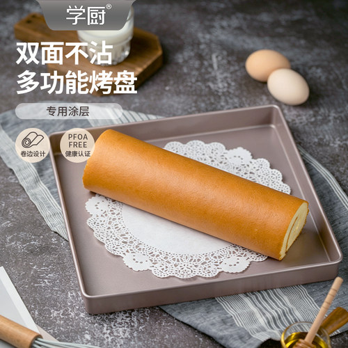 chefmade不沾烤盘家用烤箱用披萨