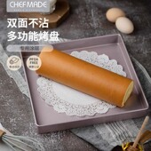 chefmade学厨蛋糕卷雪花酥28烤盘不沾面包披萨工具家用烘焙摸具