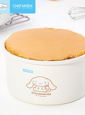 chefmade玉桂狗6寸戚风模加高活底蛋糕胚家用烤箱用烘焙模具不沾