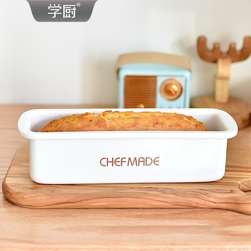 学厨磅蛋糕模具长方形22cm吐司面包模具不沾家用烤箱烘培工具无盖