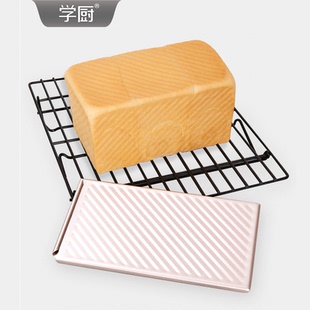 学厨450g吐司盒盖子-仅盖子无盒身