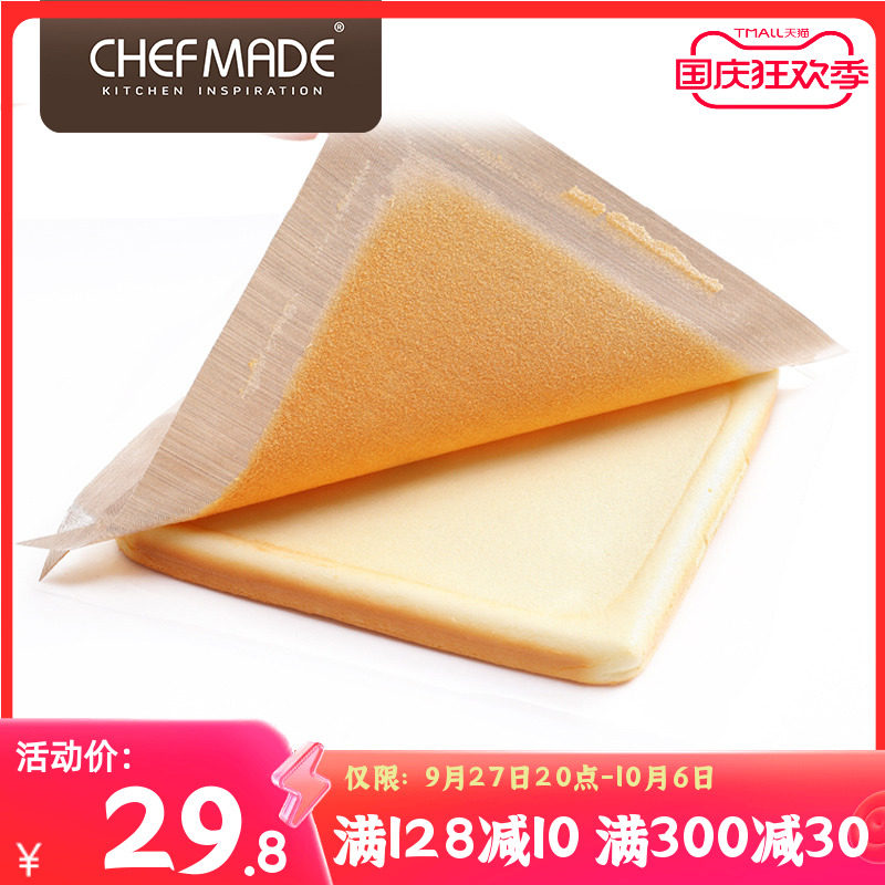 学厨 食品级蛋糕卷垫耐高温不沾布烤箱油布烤盘垫折边 烘焙工具属于什么档次？