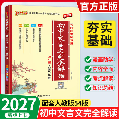 【山东省内次日达现货速发】